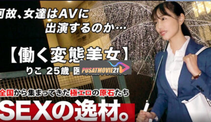 Cover Jav AnnieGChanMakeup