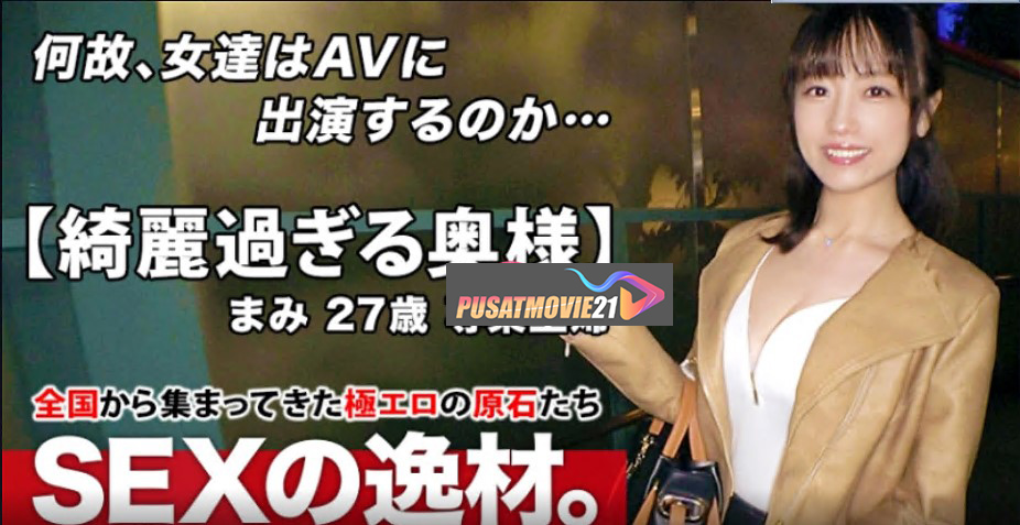 Cover Jav Pusatmovie21 Cover Jav AnnieGChanMakeup