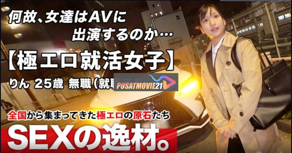 Cover Jav Pusatmovie21 Cover Jav AnnieGChanMakeup