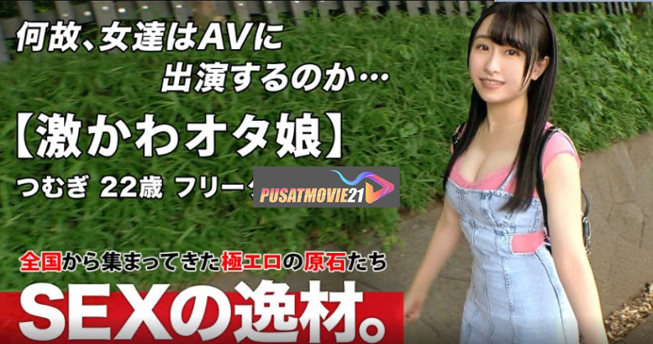Cover Jav Pusatmovie21 Cover Jav AnnieGChanMakeup