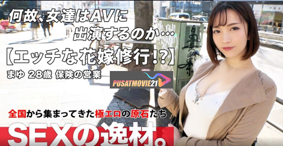 Cover Jav Pusatmovie21 Cover Jav AnnieGChanMakeup