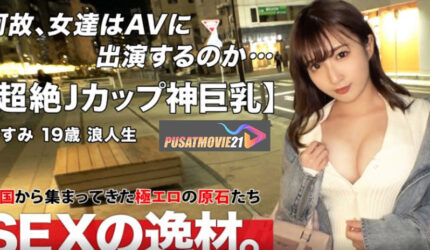 Cover Jav AnnieGChanMakeup