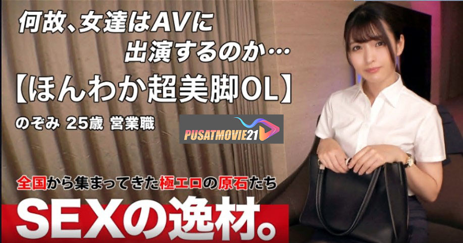 Cover Jav Pusatmovie21 Cover Jav AnnieGChanMakeup