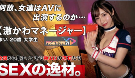 Cover Jav Pusatmovie21 Cover Jav AnnieGChanMakeup