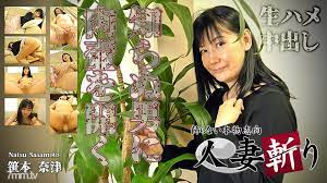 Cover Jav Pusatmovie21 Cover Jav AnnieGChanMakeup