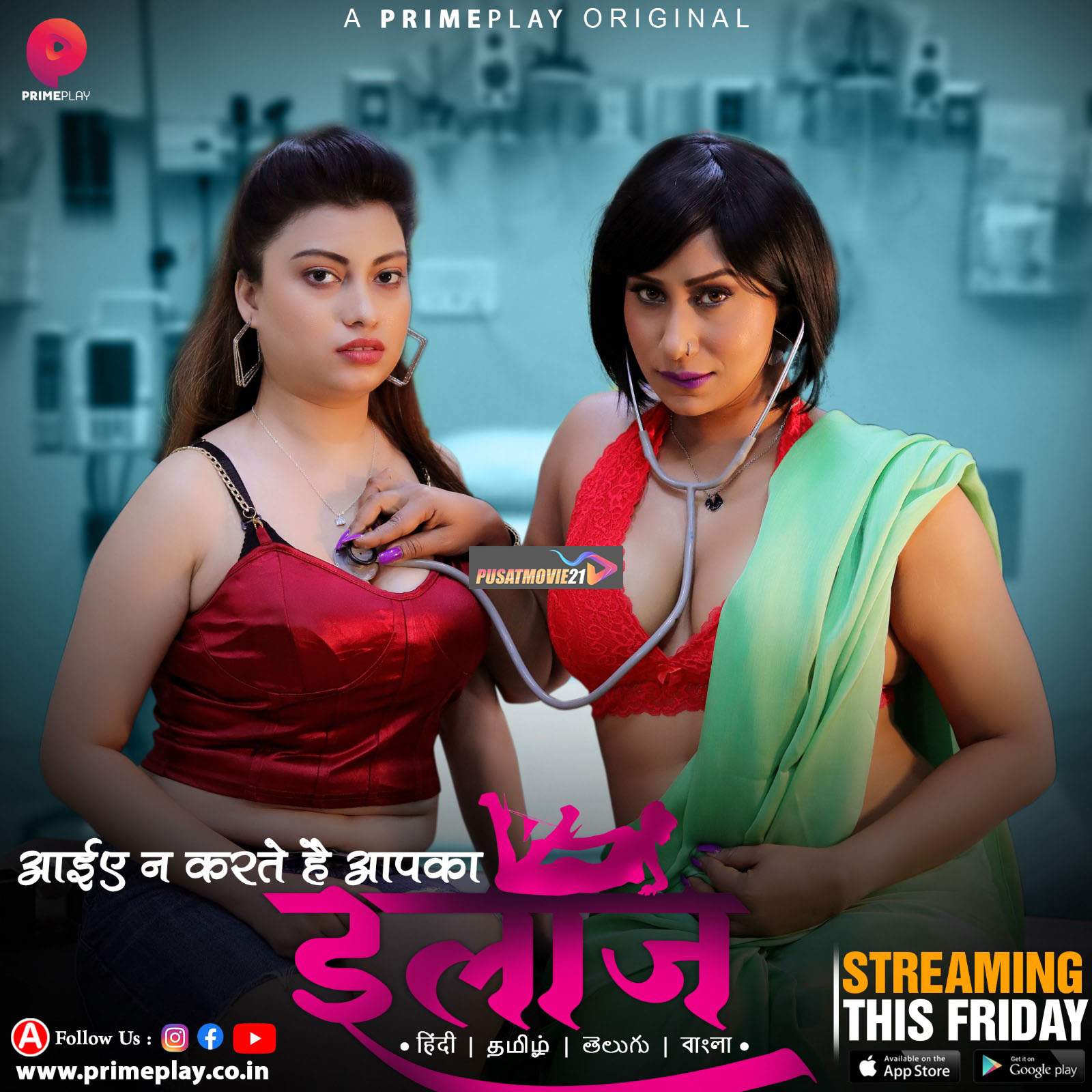 Cover Jav Pusatmovie21 Cover Jav AnnieGChanMakeup