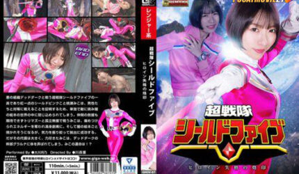 Cover Jav AnnieGChanMakeup