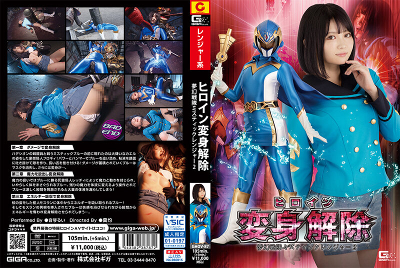 Cover Jav Pusatmovie21 Cover Jav AnnieGChanMakeup