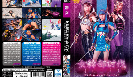 Cover AnnieGChanMakeup