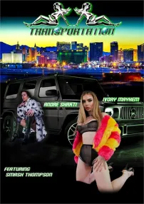 Cover PusatMovie Cover PusatMovie