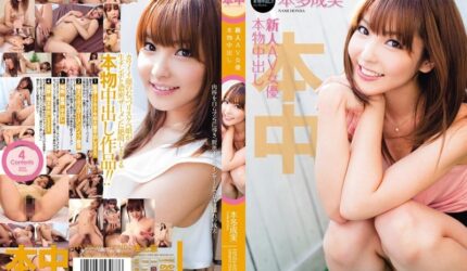 Cover AnnieGChanMakeup